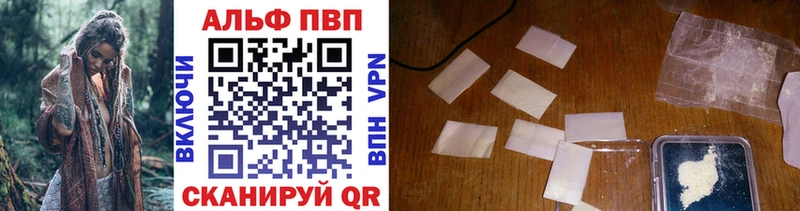 Alpha-PVP мука  Темников 