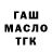 КОКАИН Fish Scale ELKOKSO_the_HTT