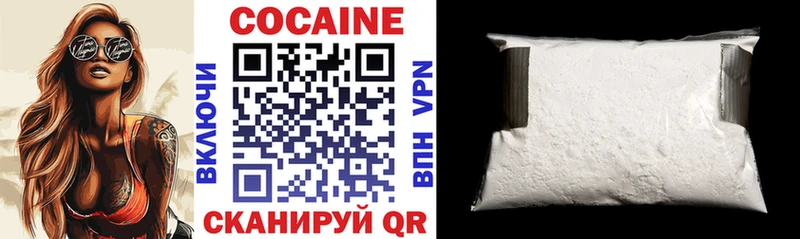 КОКАИН 98%  где найти наркотики  Темников 
