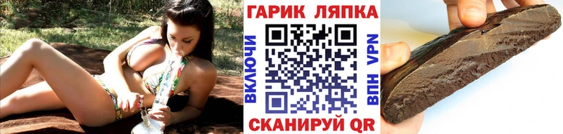 Гашиш индика сатива  Темников 