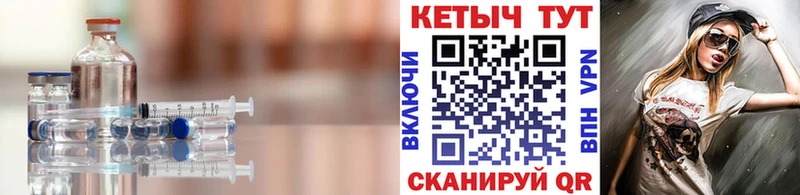 Кетамин VHQ  хочу   Темников 