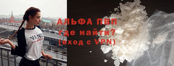 меф VHQ Армянск