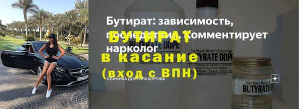 мет Арсеньев