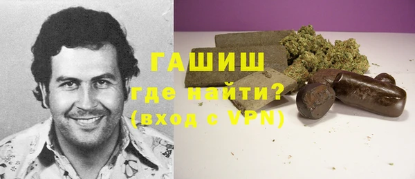 меф VHQ Армянск