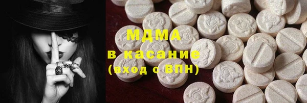 меф VHQ Армянск