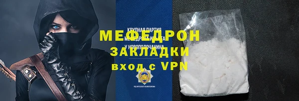 меф VHQ Армянск