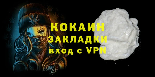 меф VHQ Армянск