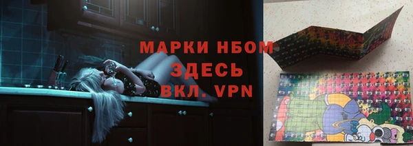 меф VHQ Армянск