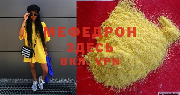 мет Арсеньев