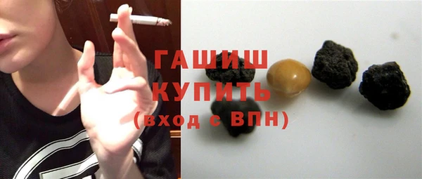 мет Арсеньев