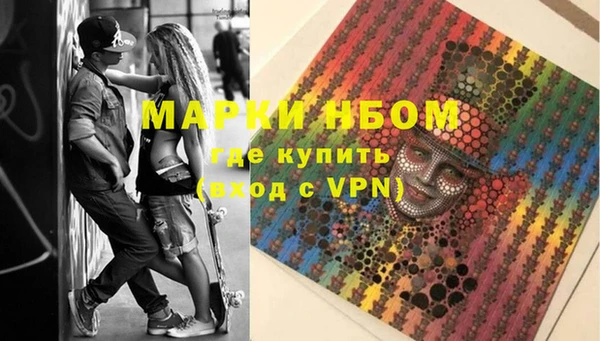 меф VHQ Армянск