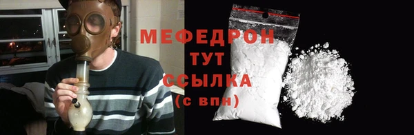 мет Арсеньев