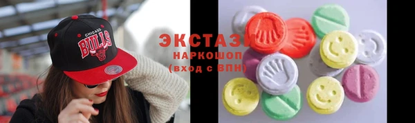 PSILOCYBIN Аркадак