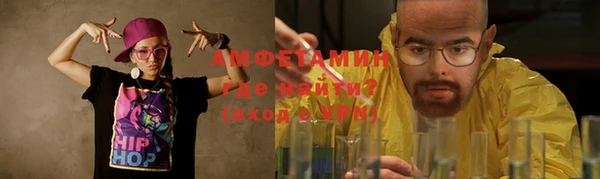 меф VHQ Армянск