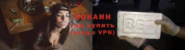 меф VHQ Армянск
