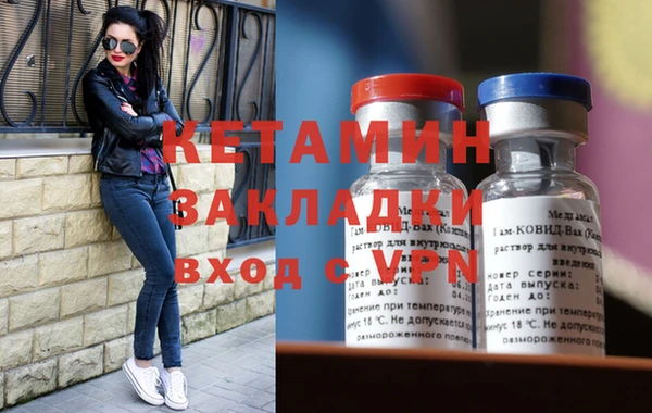 меф VHQ Армянск