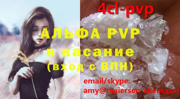 мет Арсеньев