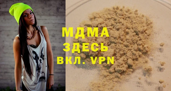 меф VHQ Армянск