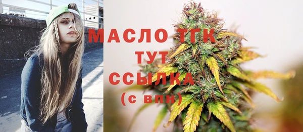 мет Арсеньев