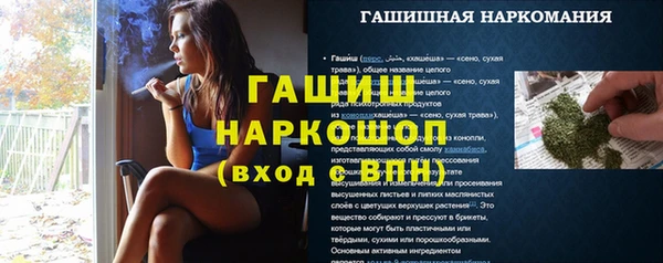 PSILOCYBIN Аркадак