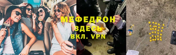 мет Арсеньев