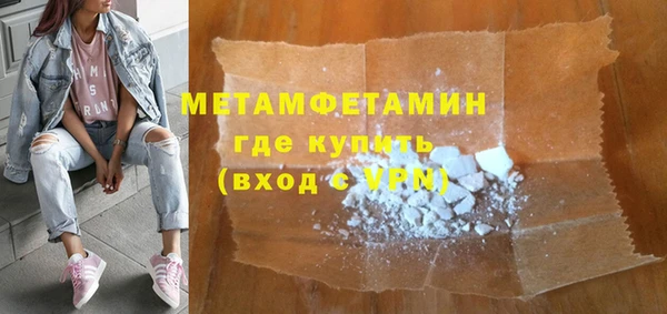 PSILOCYBIN Аркадак