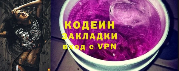 PSILOCYBIN Аркадак