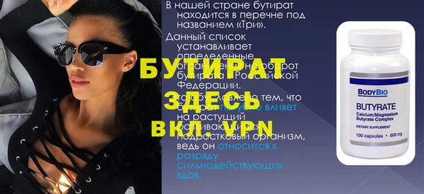 меф VHQ Армянск