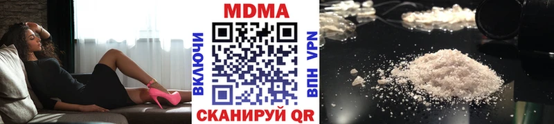 MDMA молли  Темников 