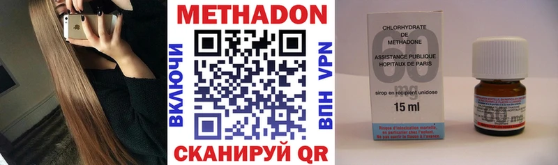 что такое   Темников  Метадон VHQ 