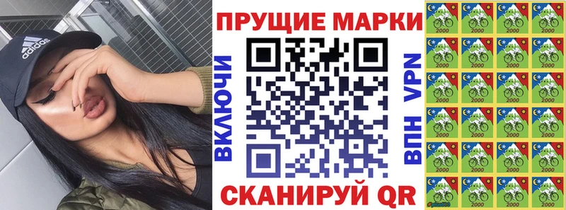 хочу   Темников  omg рабочий сайт  Наркотические марки 1,8мг 