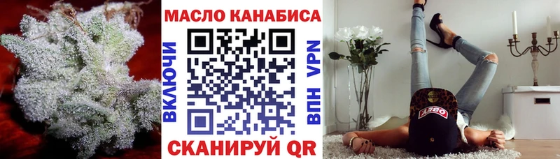 ТГК гашишное масло  Темников 